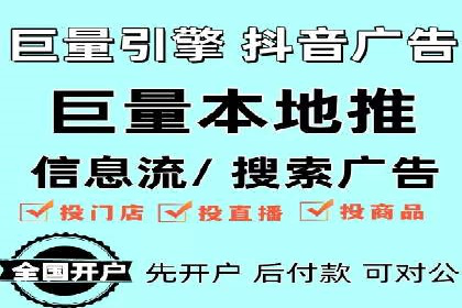 案例分享：百度竞价账户托管助力企业转型